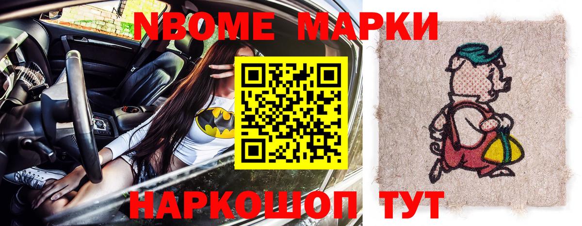 Наркотические марки 1,5мг  Вход с VPN  Глазов  Наркотические марки 1,5мг 