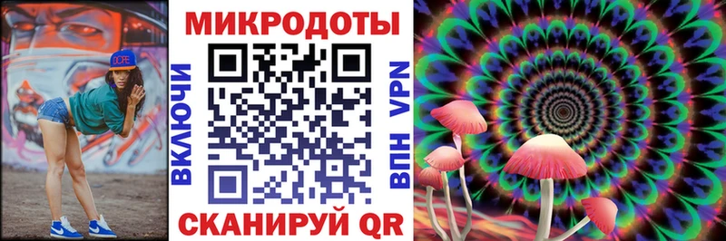 Галлюциногенные грибы прущие грибы  Глазов 