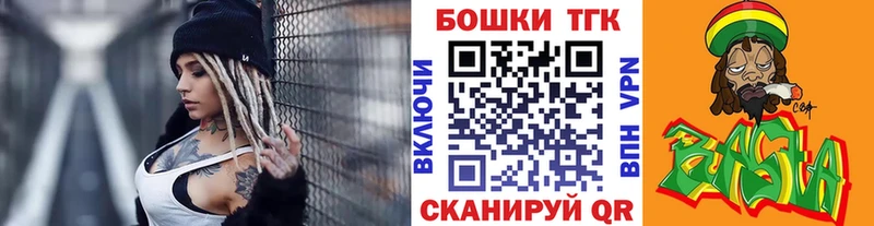 как найти закладки Глазов Шишки марихуана Ganja